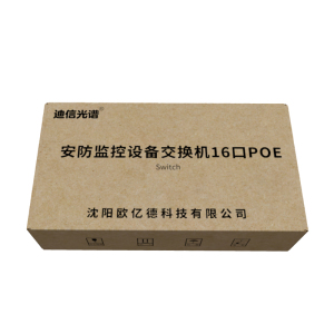 迪信光谱 安防监控设备交换机16口POE OYD-M1216-2F-POE 台