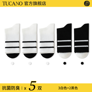 [7A抗菌]啄木鸟袜子男士中筒夏季薄款无骨纯棉纱男生防臭吸汗长袜夏天