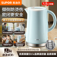 苏泊尔(SUPOR)电水壶 1.5L全钢无缝电热水壶防倾倒316L不锈钢烧水壶轻音煮水 SW-15FQ02A