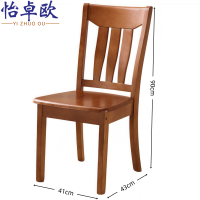 怡卓欧餐椅实木把