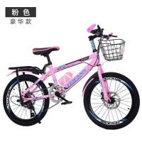 儿童中童碟刹变速抱刹变速单速山地车18-20-22-24-26寸山地车
