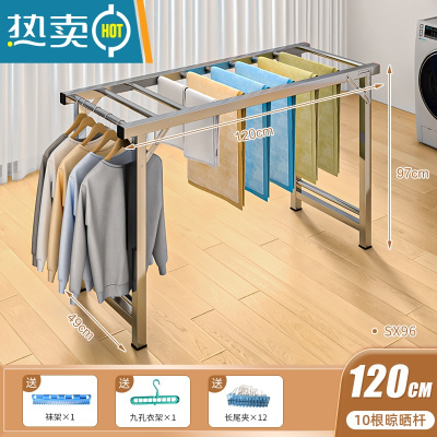 敬平352晾衣架落地可折叠阳台室内家用户外钢管晒床单移动架 升级加长款 [送晾晒礼包] 大