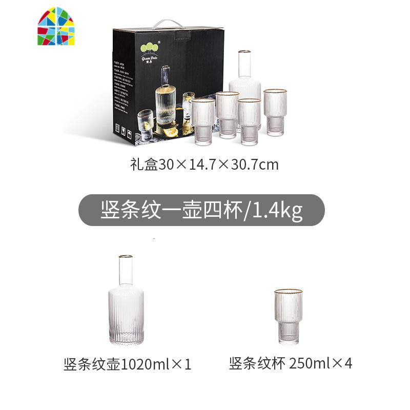 竖条纹冷水壶描金玻璃水壶大容量果汁壶冷水壶水杯套装 FENGHOU 竖条纹一壶四杯烧水壶