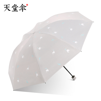 天堂伞晴雨两用防晒黑胶三折清新遮阳伞男女7#银灰