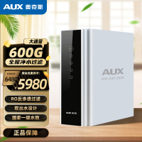 奥克斯净水器600G[自行安装]家用RO反渗透纯水机厨下式自来水前置过滤器无桶大通量净水机直饮机