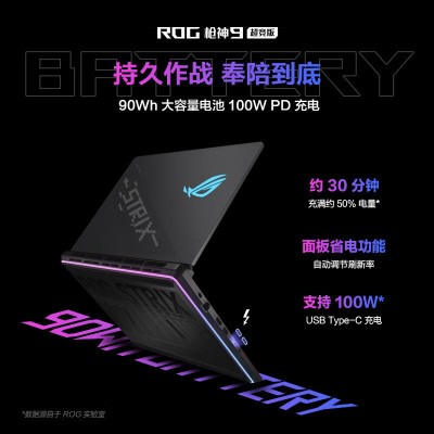 华硕(ASUS)玩家国度ROG枪神9 超竞版 16英寸 电竞游戏本笔记本电脑 定制(Ultra9 275HX RTX5080 32G 2T固态 2.5K 240Hz 黑色)