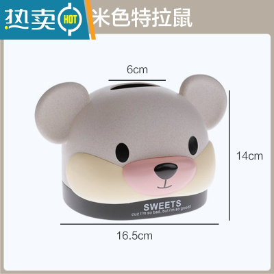 敬平家用客厅装饰纸巾盒 创意卡通桌面多功能抽纸盒 卫生间厕所卷纸盒 米色特拉鼠