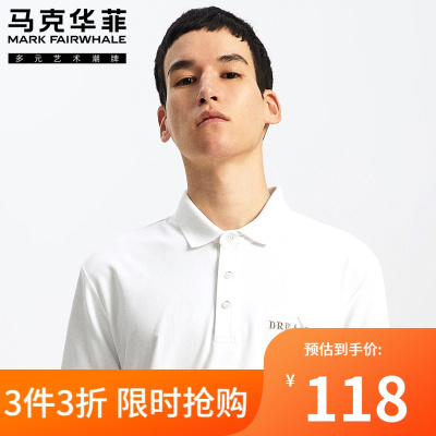 马克华菲春新款Polo衫短袖男潮牌潮流修身字母刺绣经典保罗