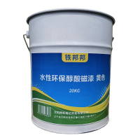 铁邦邦 水性环保醇酸磁漆 黄色 20kg 桶