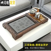 三维工匠全自动茶具套装家用简约客厅功夫一体实木茶盘花梨纹小茶台电磁炉 三龙柴烧+香槟金茶炉+送桶