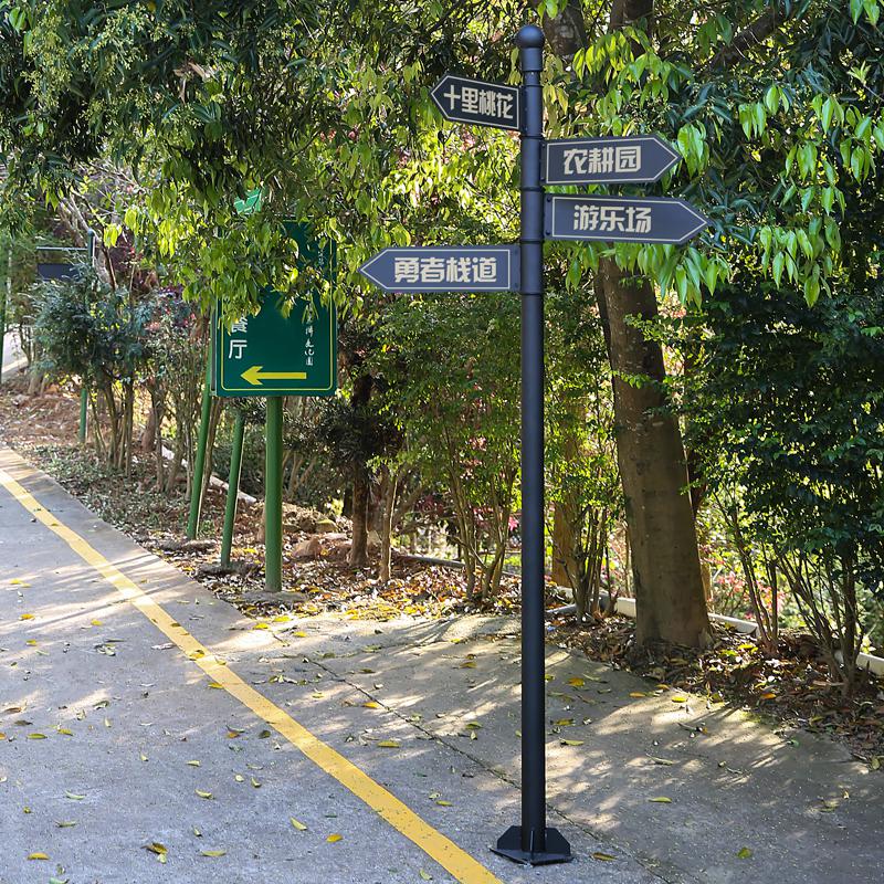户外导向牌小区景区路牌道路路标公园分流指引牌指示牌立式指路牌 2.