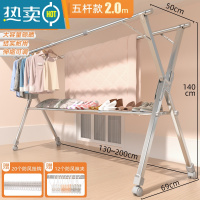 敬平不锈钢晾衣架落地折叠室内家用阳台室外卧室凉伸缩式杆晒被子器 旗舰鞋架款2.0米[五杆晾晒+全钢加固+万向轮] 大