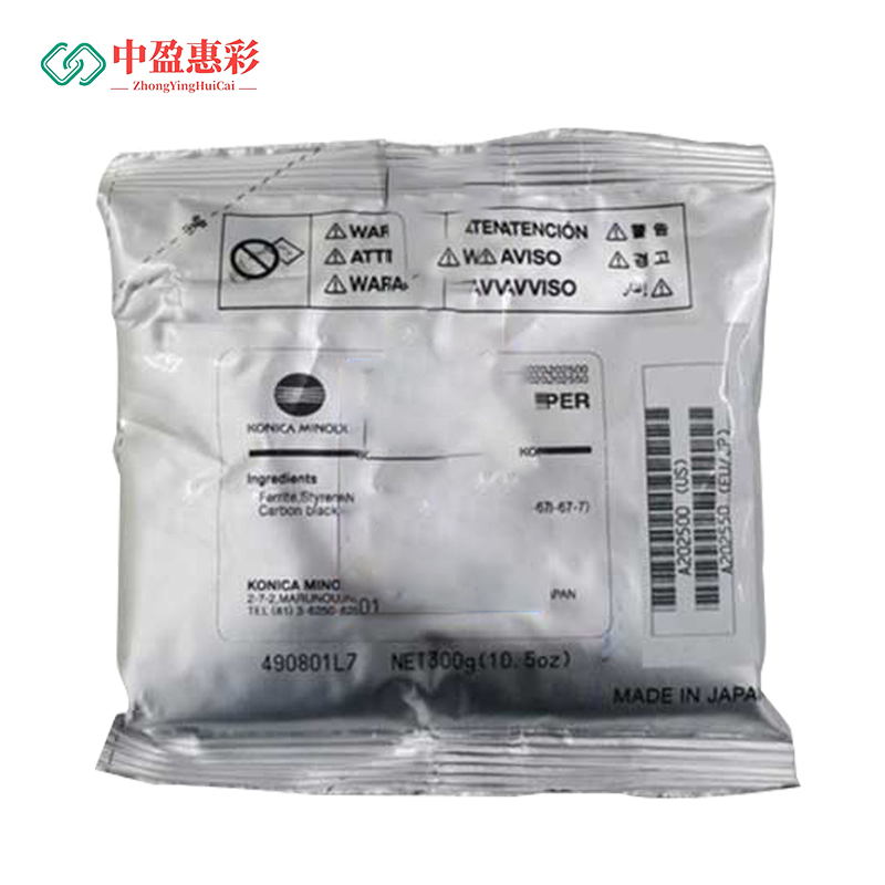 中盈惠彩 转印组件 C224适用于柯尼卡美能达C454 C554e转印带 支