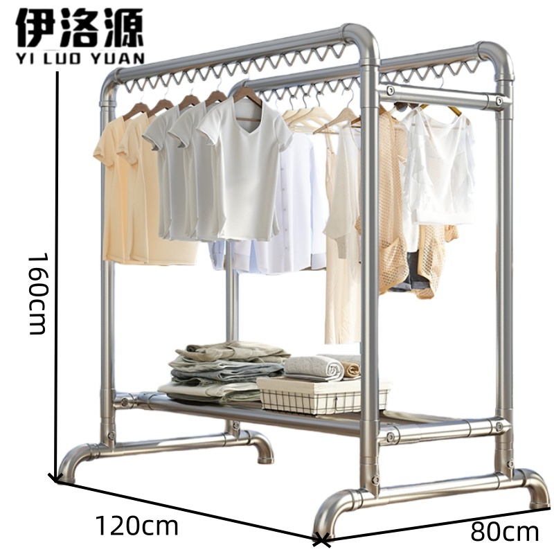 伊洛源 落地晾衣架