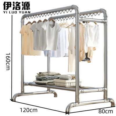伊洛源 落地晾衣架