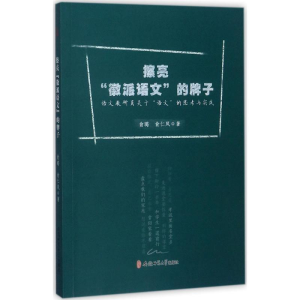 [M]擦亮