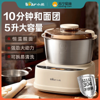 小熊(Bear)和面机 家用定时揉面机发面机醒面全自动厨师机搅面器搅拌器微电脑控制 5L 大容量HMJ-D50R6