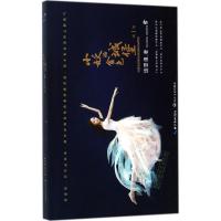 正版新书]小妖的金色城堡(1)饶雪漫9787535494344