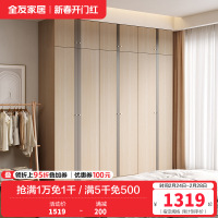 [店长力荐]全友家居 卧室平开门衣柜 卧室家具 简约现代衣柜现代北欧5门衣柜