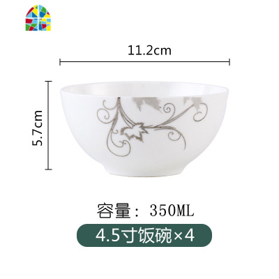 骨瓷碗碟套装创意个性家用北欧ins风简约轻奢欧式餐具单个盘饭碗 FENGHOU 枫丹白露骨瓷套餐二