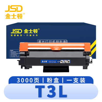 金士顿 硒鼓( 得力粉盒 P3400DN M3400ADN/FDN墨盒)T3L 支