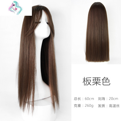 假发女中长发中分八字刘海长直发头套式自然仿真全头套整顶假发你那么美直发空气刘海60cm/黑棕色+护理套装