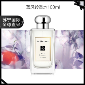 祖马龙(Jo Malone)蓝风铃香水100ml 女士淡香水EDT 花果香调 轻盈沁爽持久清香
