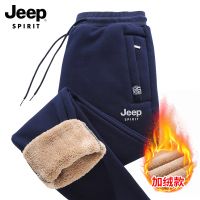 吉普官方羊羔绒休闲裤男士冬季加绒加厚棉弹裤子宽松大码运动卫裤