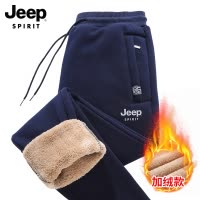 吉普官方羊羔绒休闲裤男士冬季加绒加厚棉弹裤子宽松大码运动卫裤