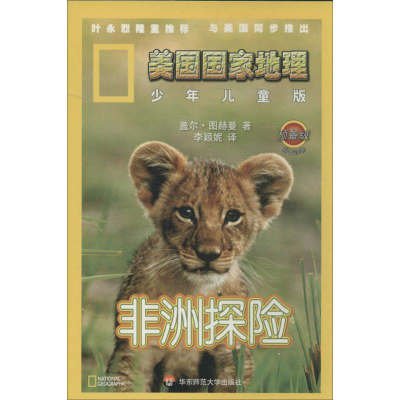 醉染图书中文版Photoshop CS6从入门到精通97873025