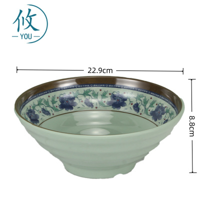 攸 大号蓝青花塑料碗 229*88*10mm 个