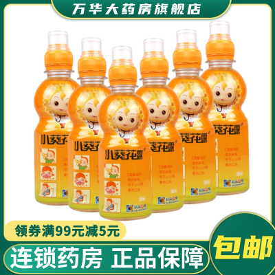 6瓶-小葵花金银花露250ml清热解毒用于小儿痱毒暑热口渴