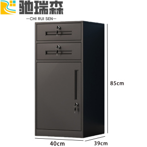 驰瑞森文件柜