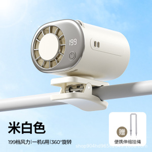 2026新款夹子小风扇伞夹风扇户外便携随身usb数显夹腰桌面式静音太极扇