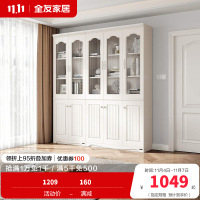 全友家居 韩式田园书房家具套装 二门三门书柜桌椅组合书柜