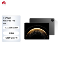 HUAWEI MatePad Pro 13.2英寸 2025O LED柔性护眼屏12+256GB 砚黑 SIM卡版