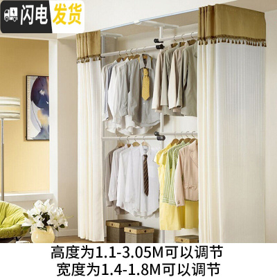 三维工匠顶天立地衣架室内伸缩杆免打孔不锈钢双杆阳台折叠落地升降 白花纹3立4横含乳白帘 中晾衣架配件