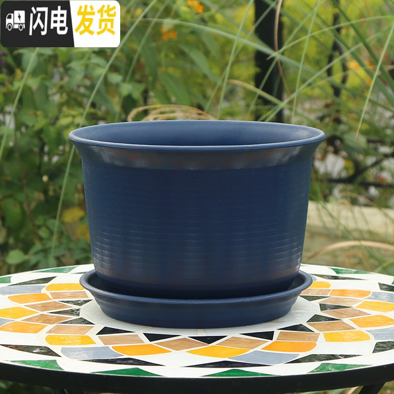 三维工匠加厚防陶瓷花盆绿萝吊兰专用大号塑料盆创意 个性北欧简约带托盘 B款深蓝色 大花盆容器
