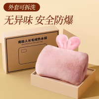 南极人SX 长毛绒热水袋暖水袋电暖热宝 兔子粉