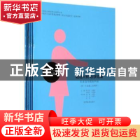 正版 栽培大树 收获硕果:实习指导教师工作手册 陈怡君,谭小芹著