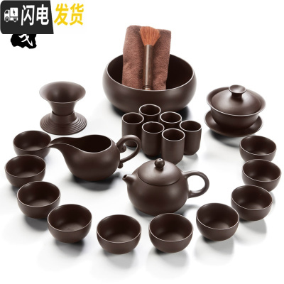 三维工匠紫砂功夫茶具套装家用茶杯懒人西施壶陶瓷茶道配件茶壶单壶 22头原矿紫砂(黑)泡沫包装