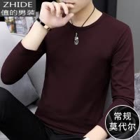 SUNTEK男士长袖t恤V领秋季莫代尔上衣加绒加厚保暖内搭打底衫白色秋衣服T恤