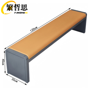 繁哲思长条换鞋凳