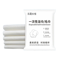 HANSI-62一次性浴巾70*100cm1条/包 5包/组 (计价单位:组)白色