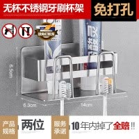 牙膏牙刷置物架304不锈钢卫生间漱口杯套装免打孔电动牙刷收纳架 三维工匠 [幻夜黑]B款-304不锈钢漱口牙刷架/牙具座