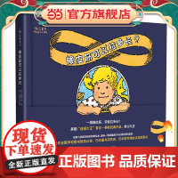 橡皮筋可以拉多长?