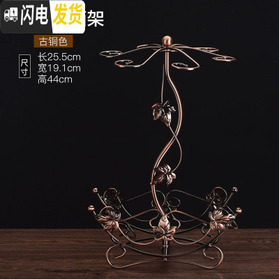 三维工匠红酒杯套装家用玻璃酒杯醒酒器创意高脚杯欧式一对个性水晶酒杯 枫叶树古铜色