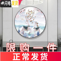 三维工匠2020年新款5D钻石画满钻客厅十字绣2019手工 [满钻]40*40cm多30钻量、配套铝合金画框联系客服购