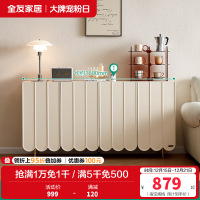 全友家居法式奶油风储物柜厨房餐边柜新款卧室床尾收纳柜