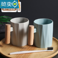 敬平漱口杯家用简约刷牙杯缸洗水杯创意套装三口之家便携一对情侣杯子 加厚菱形木质手柄杯[灰色+蓝色2个情侣装]洗漱杯
